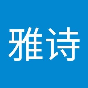 Meet your Posher, 雅诗